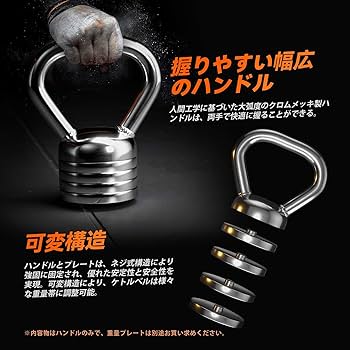 【引き取り限定」Northdear ダンベル41kg✖️2 ケトルベルハンドル付き 引き取り限定」Northdear ダンベル41kg✖️2 ケトルベルハンドル